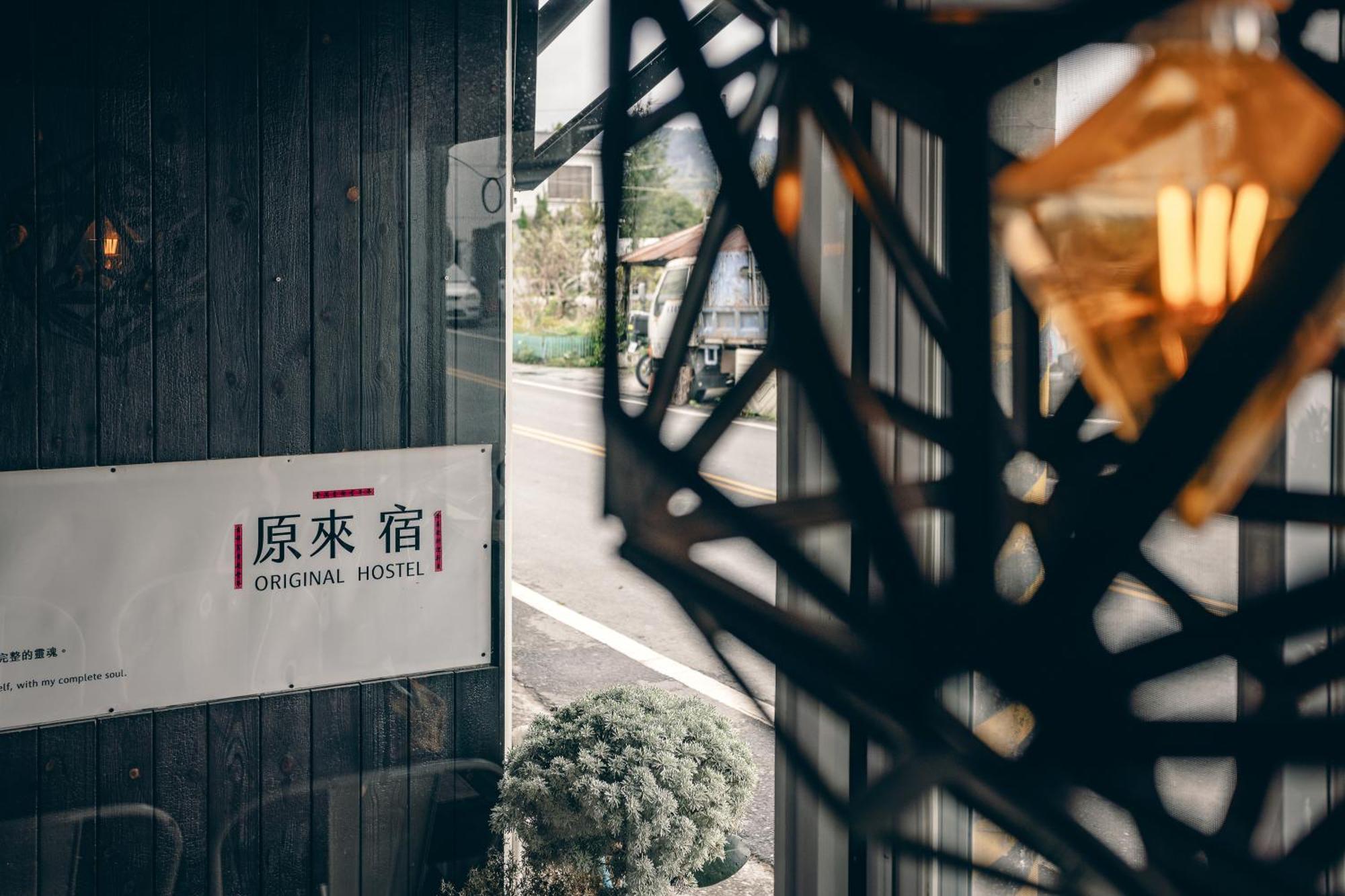 ออริจินัล อะเบาท์ เบด แอนด์ เบรคฟาสต์ Bed & Breakfast ฉีซ่าง ภายนอก รูปภาพ